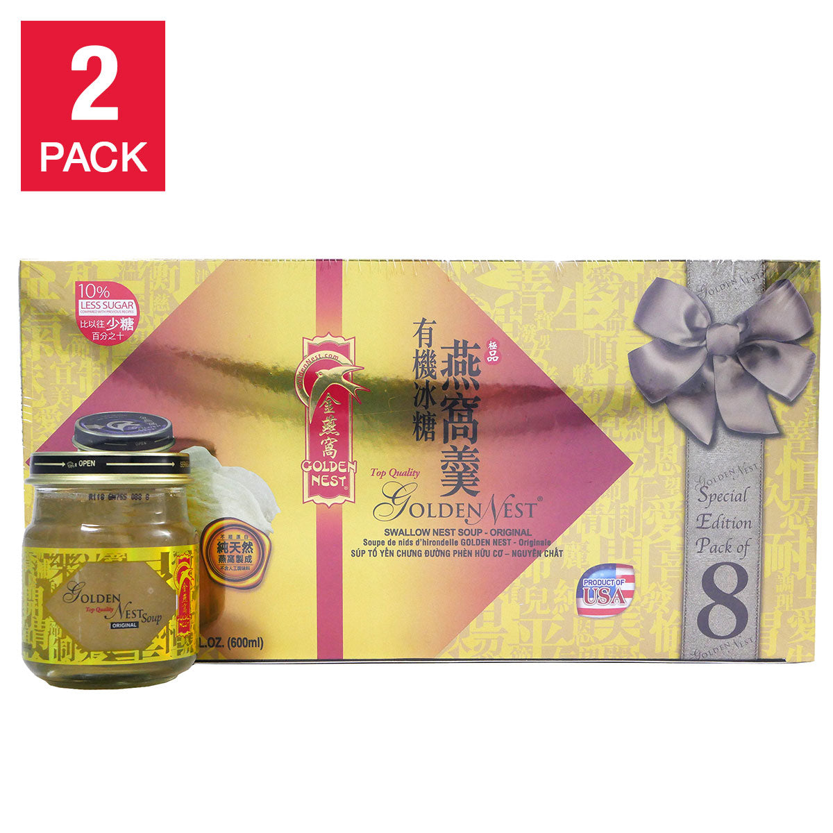 Golden Nest Premium Bird Nest Soup, Original, 75 ml Bottles, 8-count, 2-pack