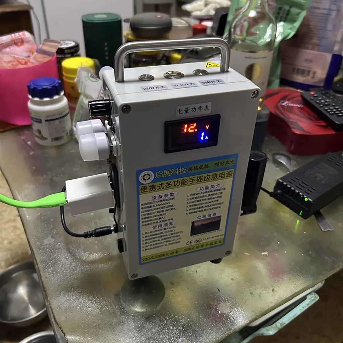 Hand Crank Generator Portable Outdoor Emergency Power Supply Mobile Phone Charger DC5V 12V 110V 200 Watts
