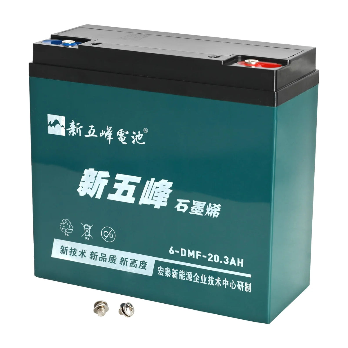 5 Pack 12V 20Ah Battery 6-DMF-20 Sealed Lead Acid Battery 6-DZM-20 for 60V 20Ah Mobility Scooter Electric Go Kart E Bike Motorcycle Golf Carts Electric Wheelchair ATV UTV Generator
